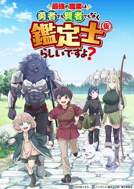 火影忍者 动漫海报