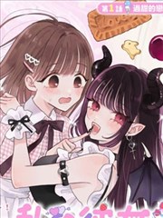 狐妖小红娘 漫画海报